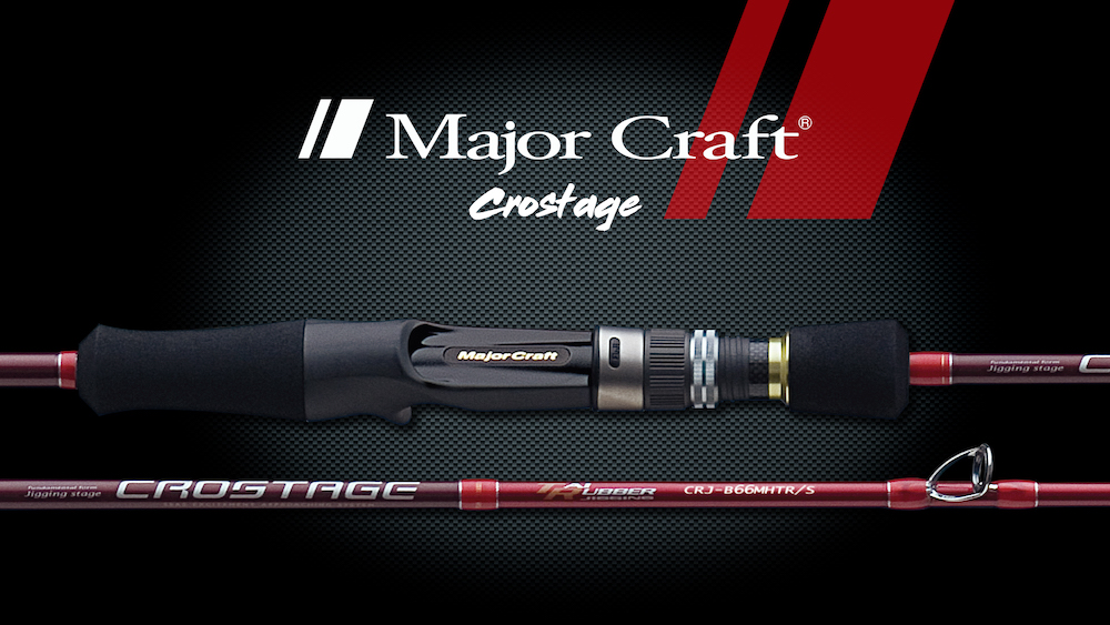 Major Craft Crostage Seabass - CRX 832 MHW